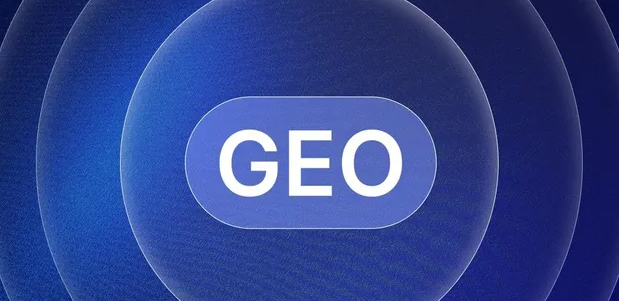 绥棱县生成式引擎优化赛道升温，盘点 GEO 行业发展态势